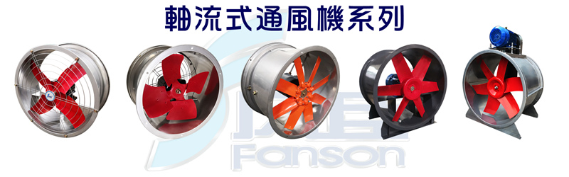 您會(huì)安裝軸流式通風(fēng)機(jī)嗎？？